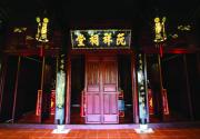 Thờ thờ cổ họ Nguyễn Tường ở Hội An
